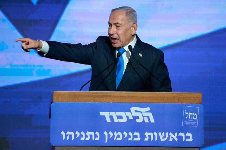 צילום: AP Photo/Ariel Schalit הרמת כוסית של מפלגת הליכוד לכבוד ראש השנה