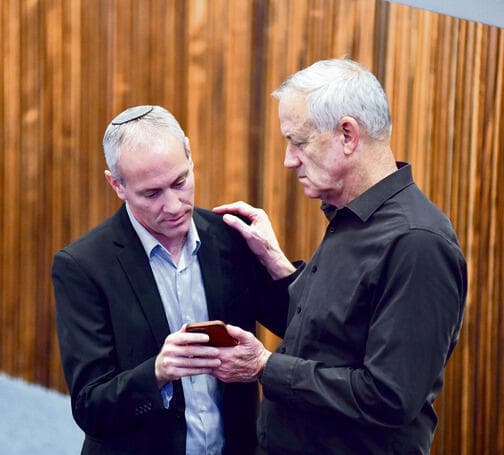 טרופר וגנץ. "אין היתכנות"