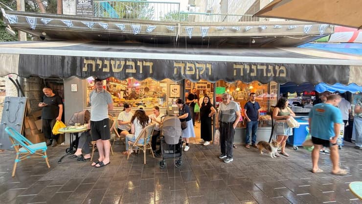 גשם בירושלים