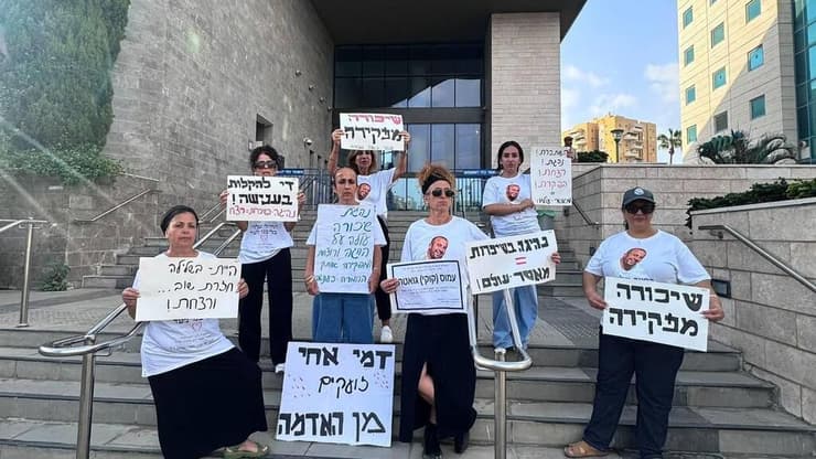 קרוביו של גואטה מחוץ לבית המשפט הפגנה נגד הנהגת מחוץ לבית משפט