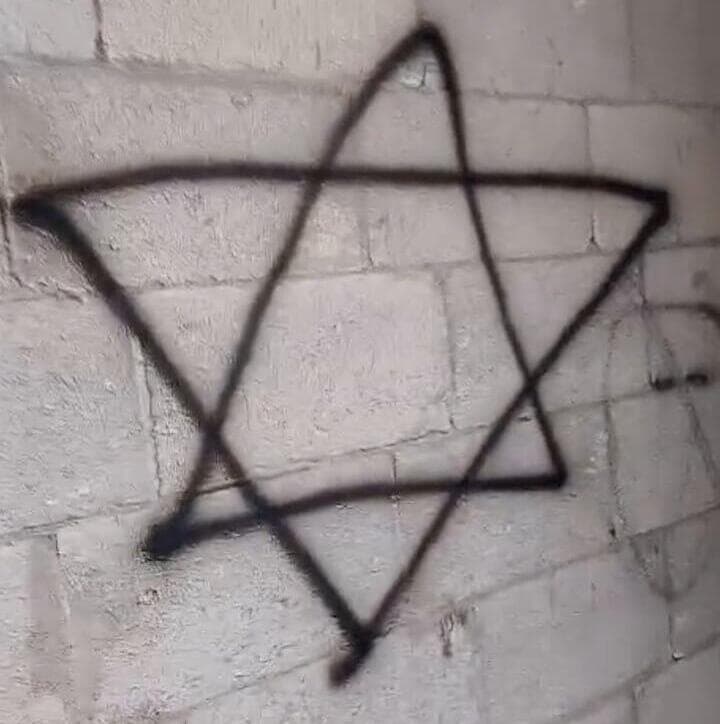הקיר בביתו של ביירותי. "זה אזור שאמור להיות בטוח לנו" מתנחלים השאירו כתובות נאצה בביתו של לואי ביירותי