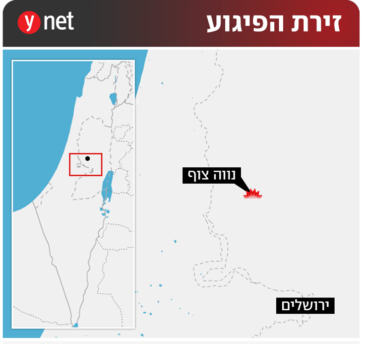 מפת זירת האירוע