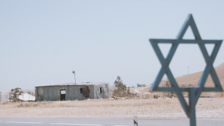 המסגד שנשרף