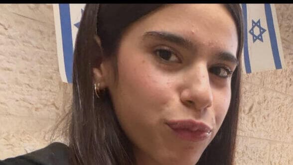 הנעדרת אלין קדם בת ה-14 (צילום: דוברות המשטרה) הנעדרת אלין קדם בת ה-14