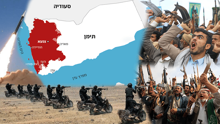 סימנים לקראת הסלמה נוספת בגזרת תימן-סעודיה ( צילום: AP Photo/Osamah Abdulrahman, Mohammed HUWAIS / AFP, ) סימנים לקראת הסלמה נוספת בגזרת תימן-סעודיה