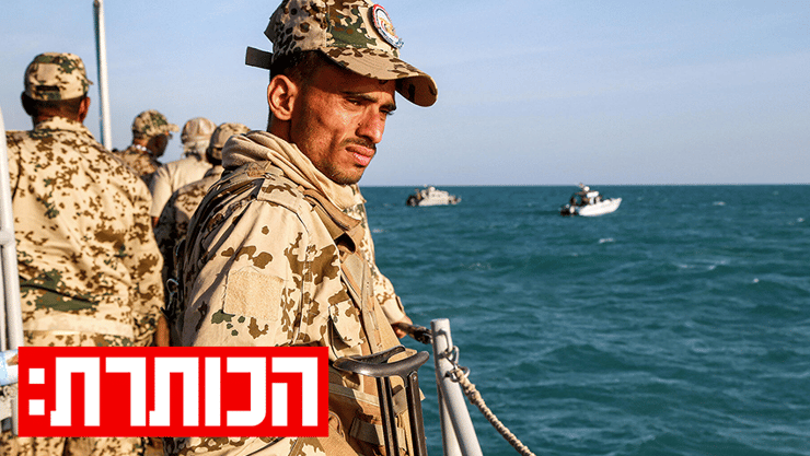לוחמים חות'ים בבאב אל-מנדב