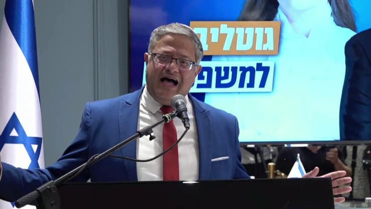 השר בן גביר (צילום: עוצמה יהודית ) יו"ר עוצמה יהודית איתמר בן גביר