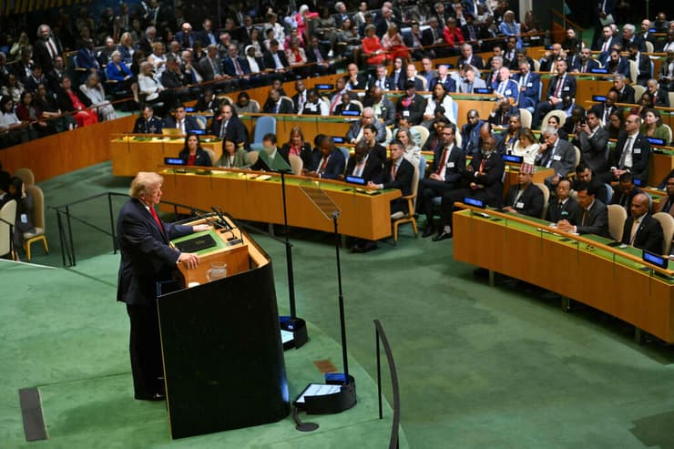 צילום: ANGELA WEISS / AFP נשיא ארה"ב טראמפ בעצרת האו"ם