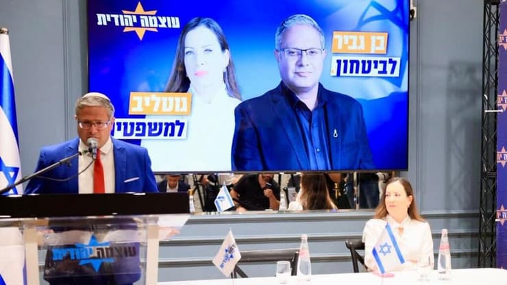 השר בן גביר וח"כ גוטליב (צילום:שרון רביבו ) איתמר בן גביר וטלי גוטליב - עוצמה יהודית