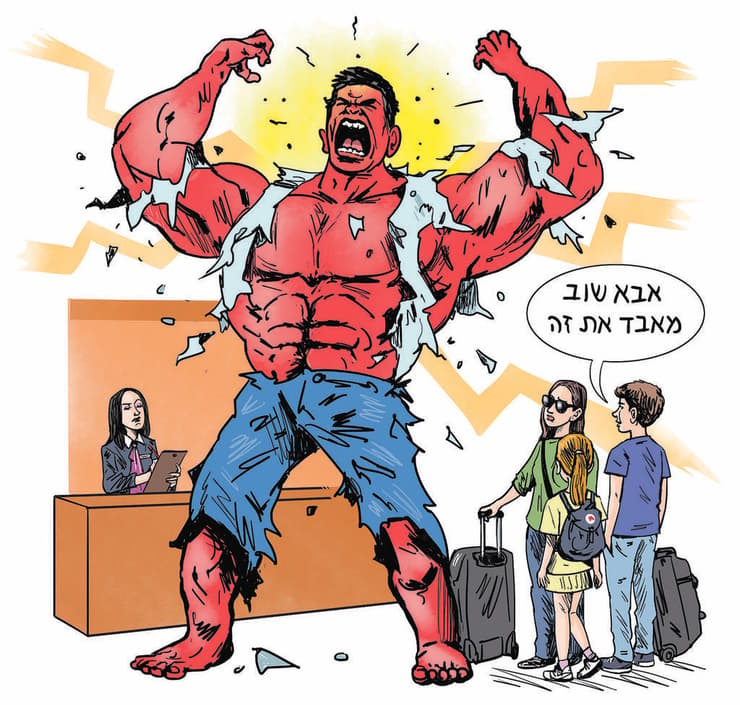 איור: גיא מורד