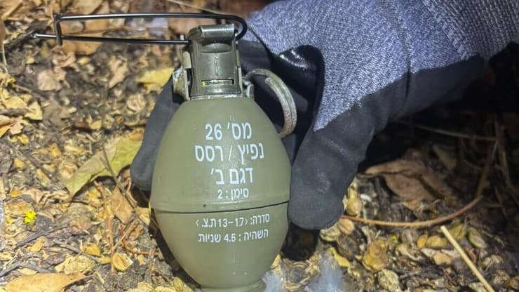 נעצר חשוד בהחזקת רימון צה"לי גנוב בעיר עפולה