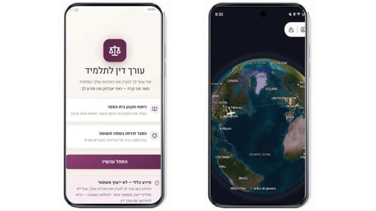 אפליקציות (יח"צ) אפליקציות