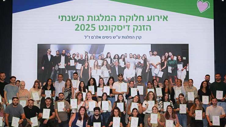 צעירי התוכנית "הזנק דיסקונט" בטקס הענקת המלגות בקמפוס דיסקונט