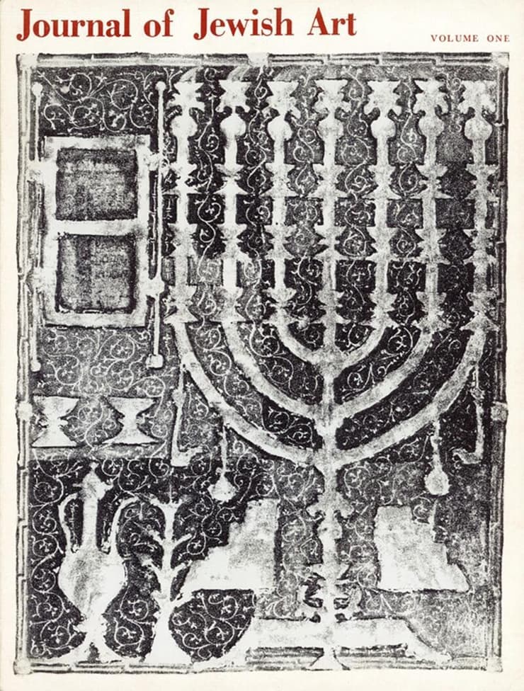 הגיליון הראשון משנת 1974
