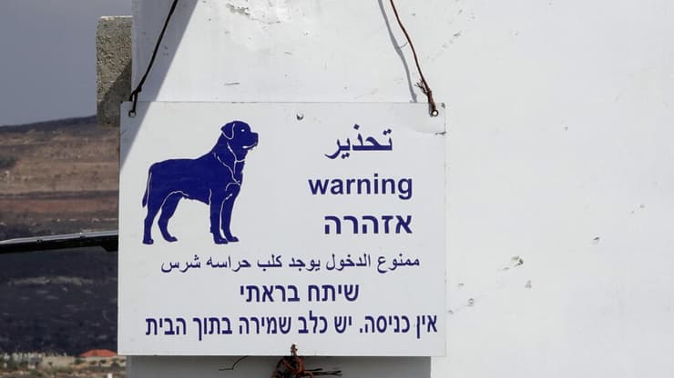 ההגנה הפלסטינית מפני הפורעים (צילום: שאול גולן) ההגנה הפלסטינית מפני הפורעים