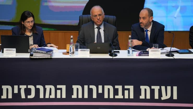 ועדת הבחירות המרכזית