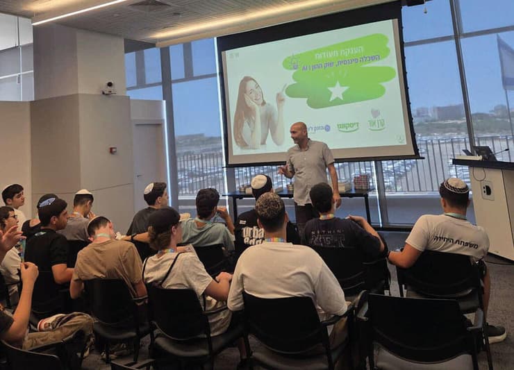 עובד דיסקונט מעביר סדנת השכלה פיננסית לילדי "קרן אור"