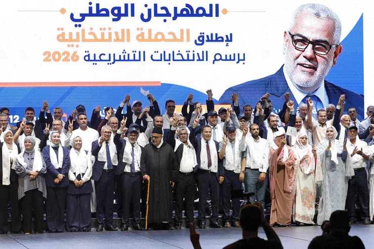 צילום: AP Photo/Mosa'ab Elshamy עצרת בחירות של מפלגת PJD האיסלאמיסטית ב רבאט מרוקו 12 בספטמבר