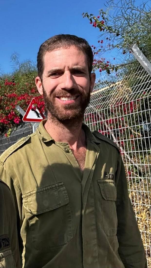 נריה לייטר נריה לייטר