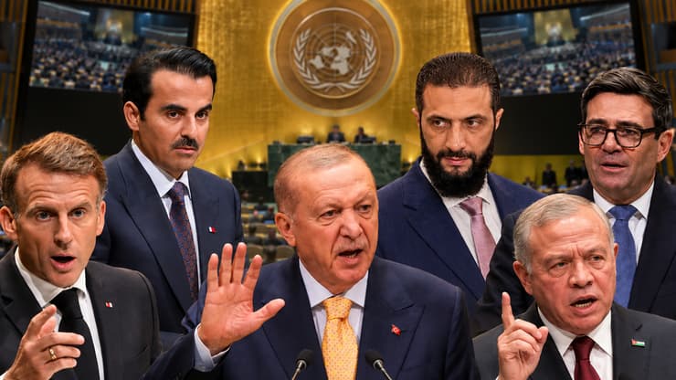 צילום: AP Photo/Seth Wenig, ANGELA WEISS / AFP, AP/Richard Drew נשיא טורקיה רג'פ טאיפ ארדואן, נשיא צרפת עמנואל מקרון, ראש ממשלת אנגליה אנדי ברנהאם, אמיר קטאר תמים בן חמד א-ת'אני, מלך ירדן עבדאללה השני, נשיא סוריה אחמד א-שרע, או"ם