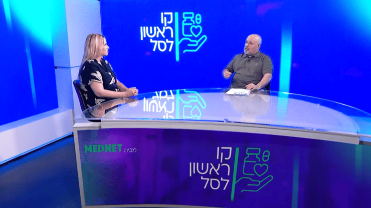 ד"ר ליהי רוזנר, מומחית בפסיכיאטריה ורופאה בכירה במערך לבריאות הנפש במרכז הרפואי מעייני הישועה (קרדיט: MEDNET ) ד"ר ליהי רוזנר, מומחית בפסיכיאטריה ורופאה בכירה במערך לבריאות הנפש במרכז הרפואי מעייני הישועה