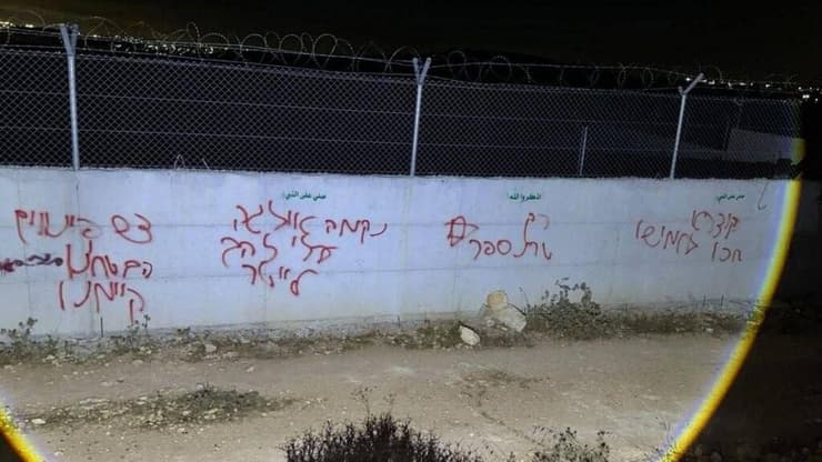 הכתובות שרוססו בכפר ריסוס כתובות ושריפת מכוניות בכפר עטארה, צפונית לרמאללה