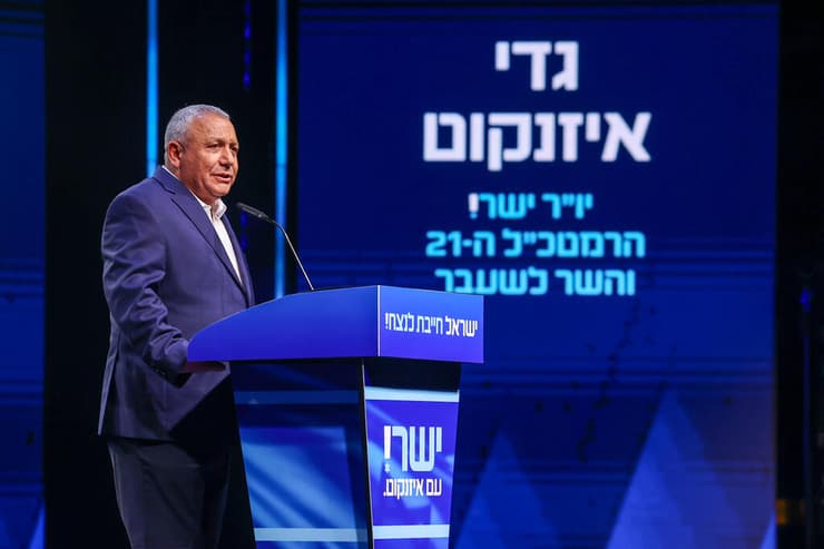 "הכל בסדר. האנגלית שלו מספיק טובה כדי להתמודד עם כל מנהיג בינלאומי". גדי איזנקוט (צילום: עידו ארז) גדי איזנקוט
