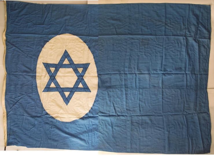 דגל צי הסוחר הישראלי