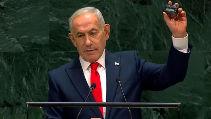 נאום ראש הממשלה בנימין נתניהו באו"ם (צילום: UN WEB TV) נאום ראש הממשלה בנימין נתניהו באו"ם