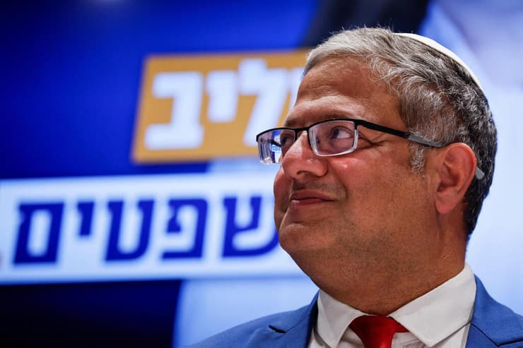 איתמר בן גביר