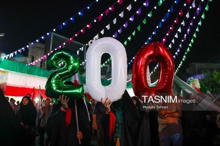 חגיגות ב טהרן איראן לציון 200 ימים להפגנות תמיכה במשטר מאז תחילת המלחמה
