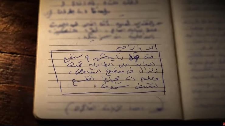 "נניח את הקלפים על השולחן. תתרחש רעידת אדמה". הפתק שהכתיב סינוואר סופיאן אבו זיידה נפגש עם מנהיג חמאס יחיא סינוואר לפני מתקפת השבעה באוקטובר