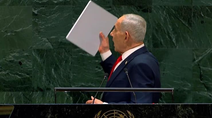 נאום ראש הממשלה בנימין נתניהו באו"ם