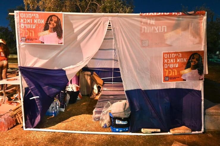 הסוכה של היימנוט (צילום: אוריאל אבן ספיר) הסוכה של היימנוט