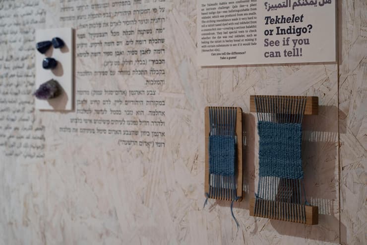 מתוך תערוכת "הצבע: ארגמן" במוזיאון הימי הלאומי בחיפה