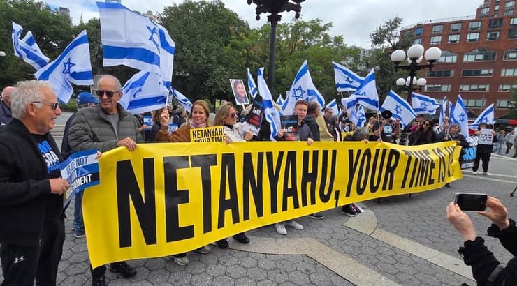 הפגנת ישראלים נגד נתניהו בניו יורק בחודש שעבר (צילום: UnXeptable) הפגנת ישראלים נגד נתניהו בניו יורק