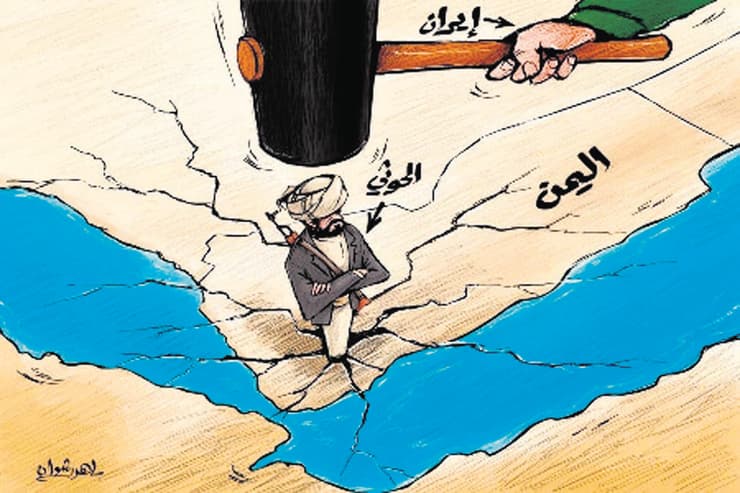 המסמר בבאב אל־מנדב הוא החות'ים, הפטיש - איראן. האיראנים לכאורה לא מעורבים במשבר אבל בחישתם בו גדולה (איור: מתוך "אלג'רידה" הכווייתי) המסמר בבאב אל־מנדב הוא החות'ים, הפטיש - איראן. האיראנים לכאורה לא מעורבים במשבר אבל בחישתם בו גדולה