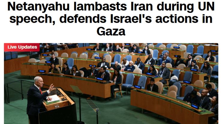 CNN: "נתניהו תוקף בחריפות את איראן" סיקור נאום נתניהו בכינוס העצרת הכללית של האו"ם בעולם