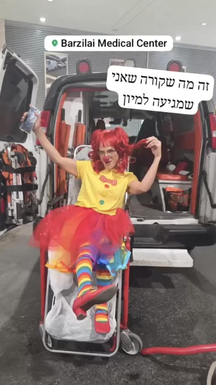 "אצלנו אפשר לצחוק על הכול - גם כשקשה ומפחיד"   