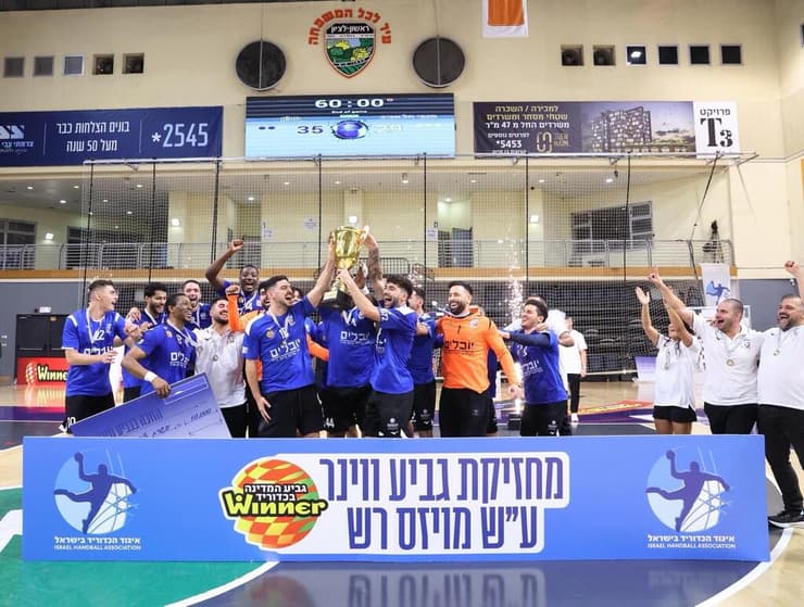 הכחולים של חולון על הפודיום (צילום: הדר ואן קולא) גמר גביע ווינר כדוריד