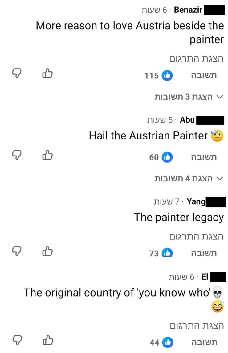 תגובות של מעריצי היטלר על הפוסט בדף "Sarcasm Football Nepal". דווקא תומכים ברצח עם – נגד יהודים (צילום מסך) תגובות על הפוסט בדף "Sarcasm Football Nepal"