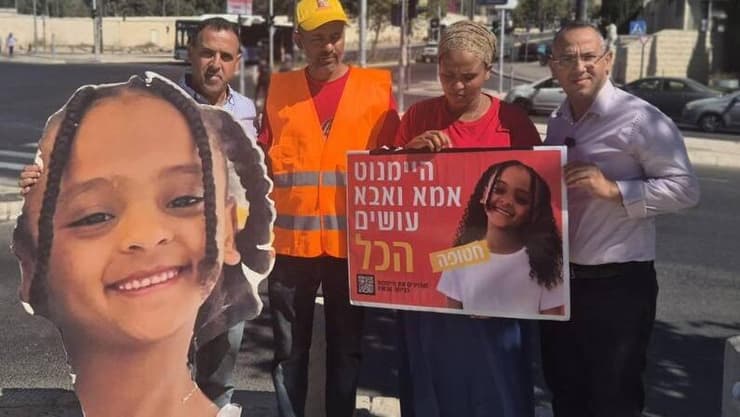 "המשפחה מדברת על התמיכה". אלי ושרון שרעבי עם הוריה של היימנוט קסאו אלי ושרון שרעבי ביקרו בסוכת משפחת קסאו וקראו להחזרת היימנוט קסאו
