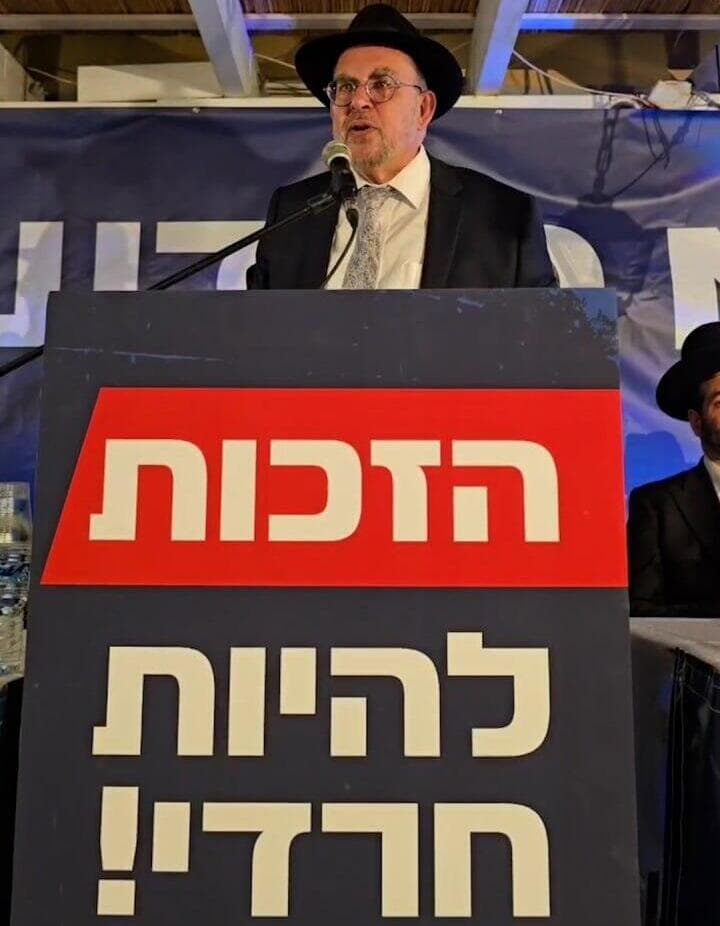 "איפה הציבור שלנו?". יעקב אשר בהשקת המקפיין יעקב אשר בהשקת דגל התורה