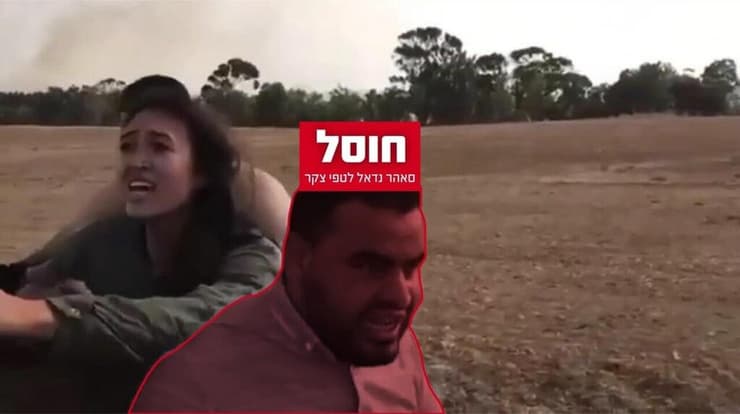 סאהר סקר במהלך החטיפה של ארגמני (צילום: דובר צה"ל) חוסל סאהר סקר שחטף את נועה ארגמני