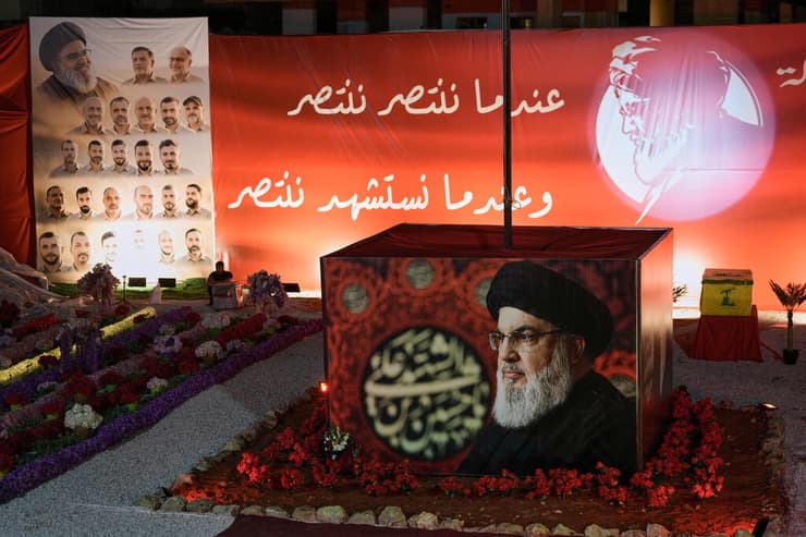צילום: AP Photo/Bilal Hussein ביירות