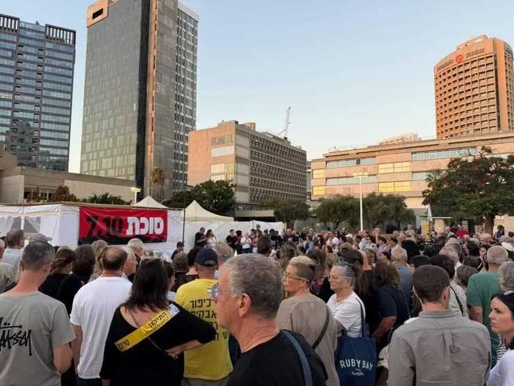 צילום: סוכת המחדל סוכת מחאה של בני משפחות חללים חטופים ושורדי שבי