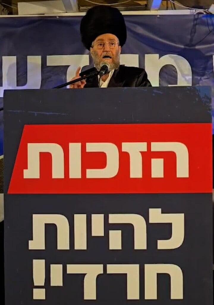 משה גפני בהשקת קמפיין דגל התורה משה גפני בהשקת דגל התורה