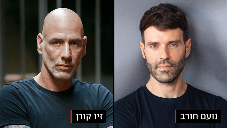 בין המילים לתמונות ( צילום: אלון שפרנסקי, הדס רוסו ) בין המילים לתמונות