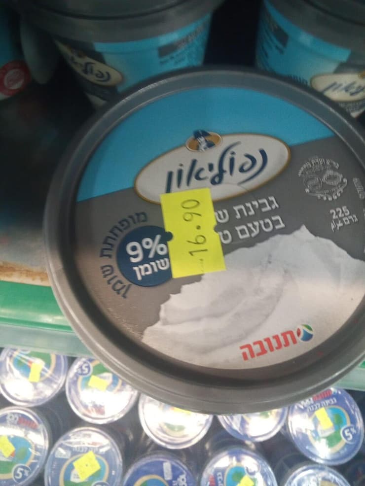 "ממש גזל" "ממש גזל"