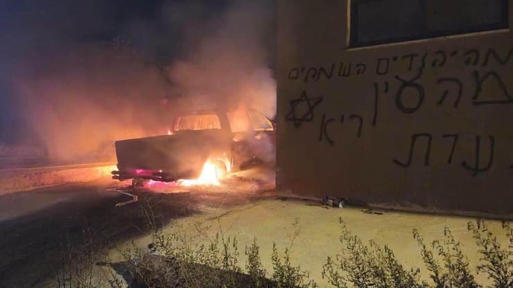 "מהיהודים השמחים מעין ריא". ההצתה בדיר אבו משעל מתנחלים הציתו הלילה רכבים ריססו כתובות גזעניות בכפר דיר אבו משעל